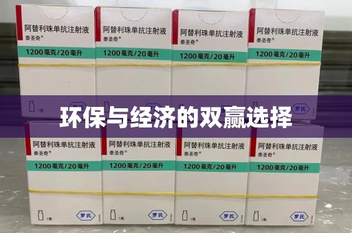 遵义环保与经济的双赢选择